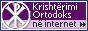 Le christianisme orthodoxe.ru