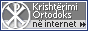 Le christianisme orthodoxe.ru