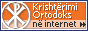Le christianisme orthodoxe.ru