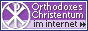 Le christianisme orthodoxe.ru