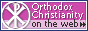 Le christianisme orthodoxe.ru