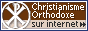 Le christianisme orthodoxe.ru