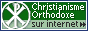 Le christianisme orthodoxe.ru