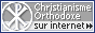 Le christianisme orthodoxe.ru