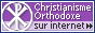 Le christianisme orthodoxe.ru