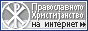 Orthodox Christianity.ru