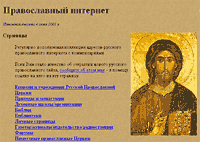 Каталог Виктора Сударикова