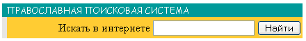 Поисковая система НИКА